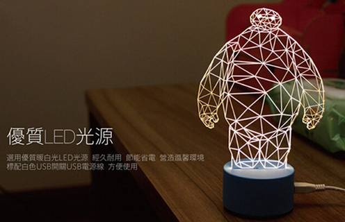baymax4
